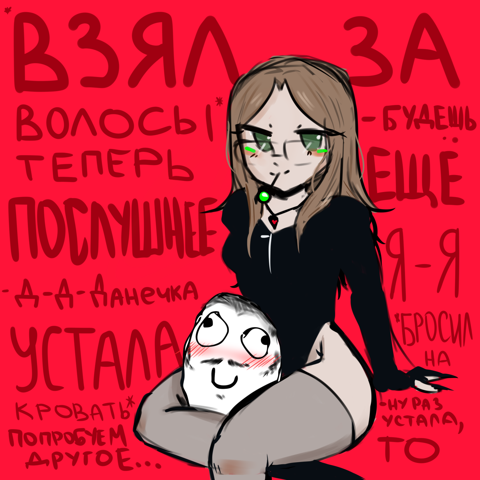 asiatka