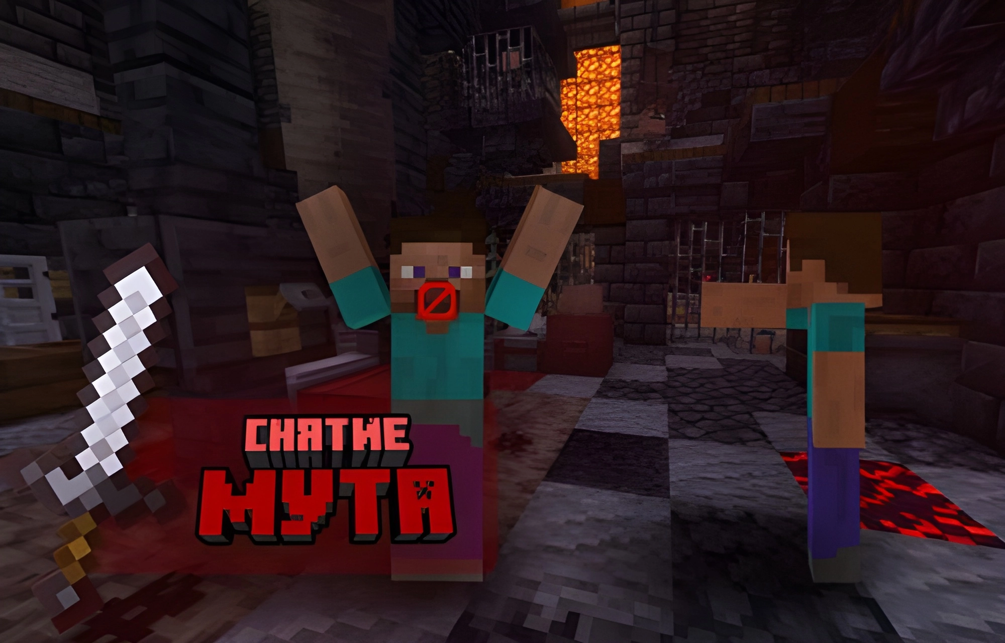 Снятие блокировки чата