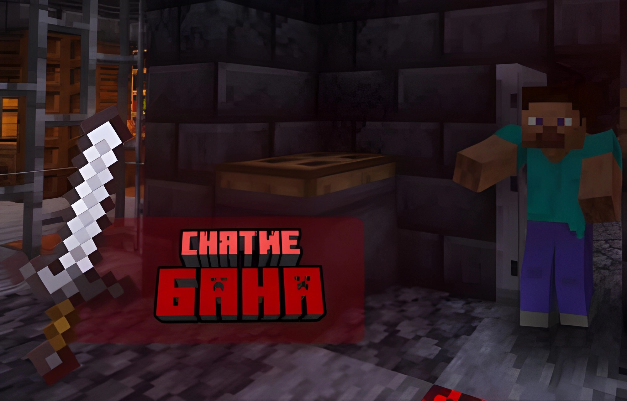 Снятие блокировки профиля