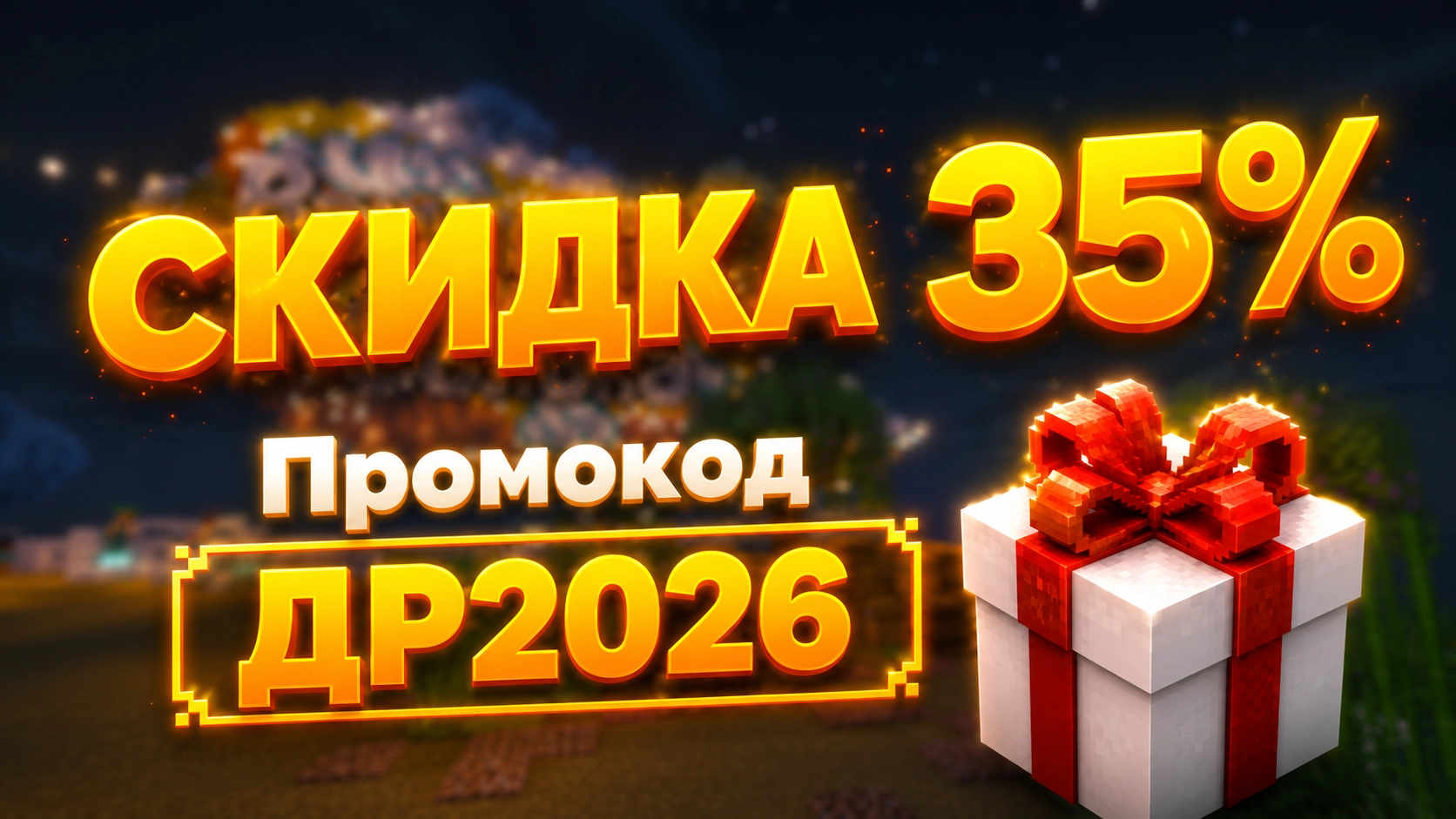 Медная Эра